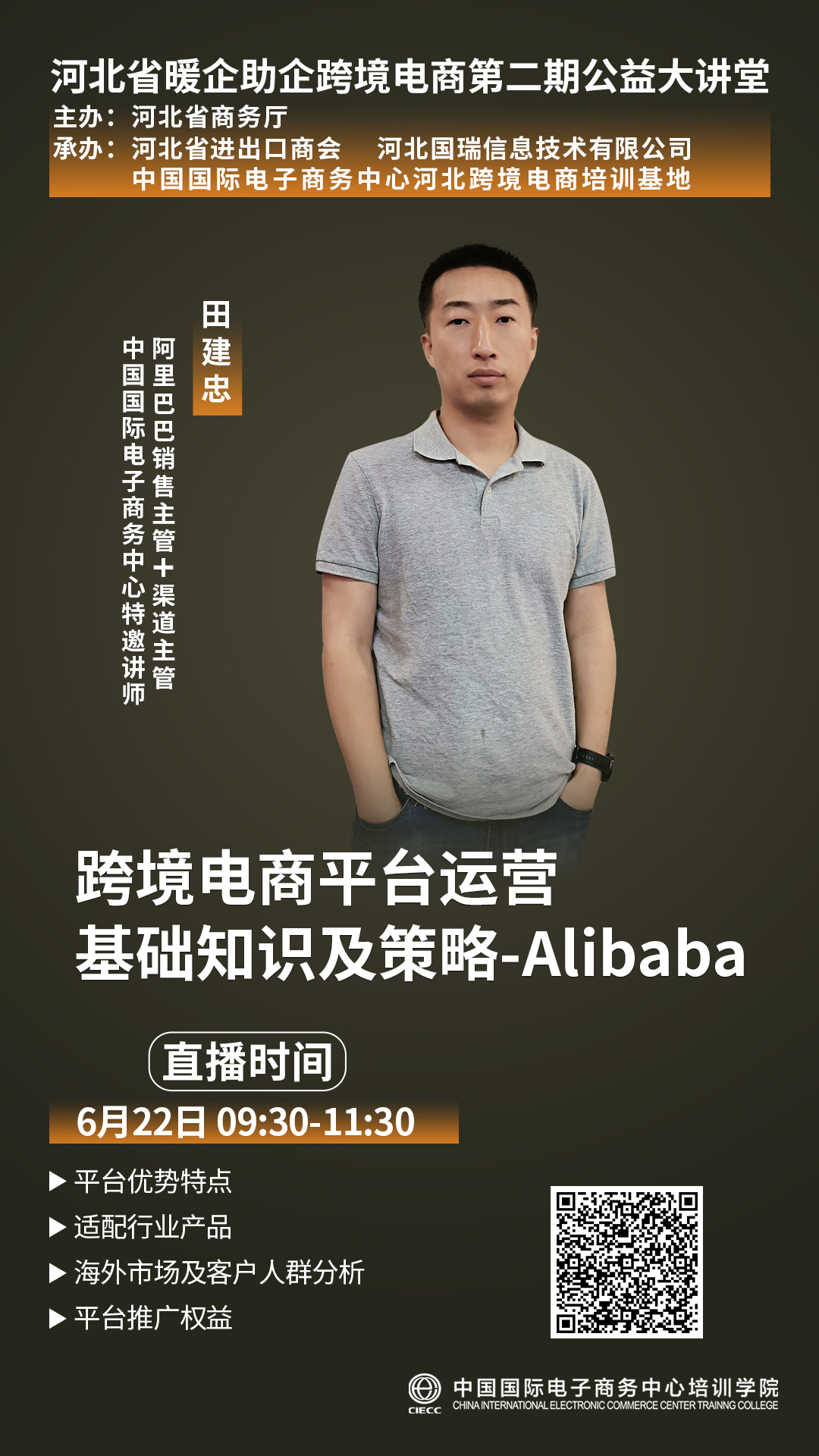 &#21315;&#20159;&#24179;&#21488;&#95;&#21315;&#20159;&#65288;&#20013;&#22269;&#65289;&#19968;&#31449;&#24335;&#26381;&#21153;&#24179;&#21488;
