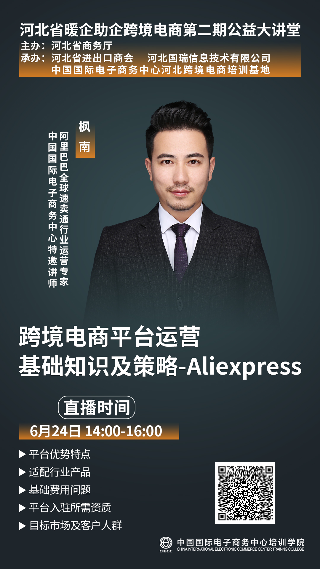 &#21315;&#20159;&#24179;&#21488;&#95;&#21315;&#20159;&#65288;&#20013;&#22269;&#65289;&#19968;&#31449;&#24335;&#26381;&#21153;&#24179;&#21488;