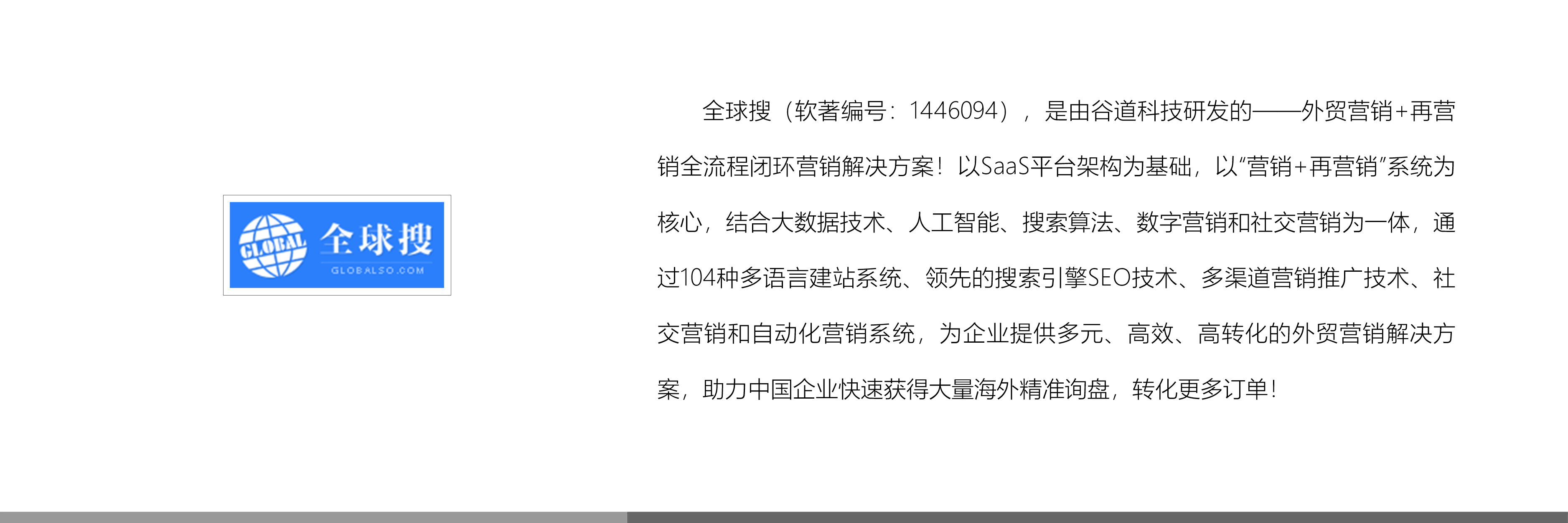 &#21315;&#20159;&#24179;&#21488;&#95;&#21315;&#20159;&#65288;&#20013;&#22269;&#65289;&#19968;&#31449;&#24335;&#26381;&#21153;&#24179;&#21488;