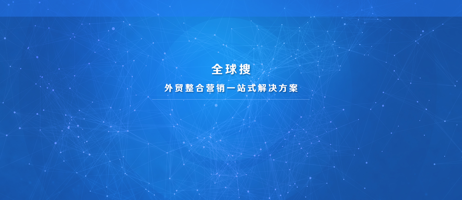 &#21315;&#20159;&#24179;&#21488;&#95;&#21315;&#20159;&#65288;&#20013;&#22269;&#65289;&#19968;&#31449;&#24335;&#26381;&#21153;&#24179;&#21488;